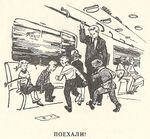 Borisov-trenikhin-27.jpg