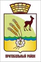 Coat of Arms of Pritobolnyj rajon.jpg