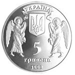 Аверс
