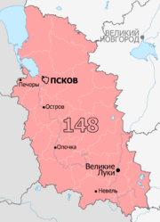 Gosduma OIK 148.png
