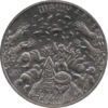 KZ-2017-100tenge-Shashu-b.png