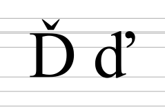 Latin letter D with caron.svg