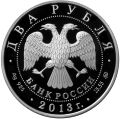 Аверс 5110-0124