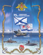 Russia stamp 2008 № 1239block.jpg