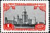 Stamp of USSR 2047.jpg