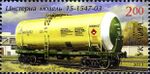 Stamps of Ukraine, 2013-10.jpg