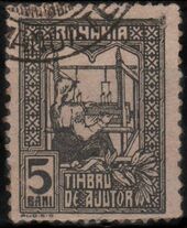 TaxStampRomana1916Michel3.jpg