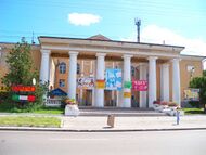 Палац культури «КрАЗ».jpg