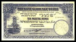 10-palestinian-pounds.jpg