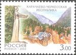 2002. Марка России 0721 hi.jpg