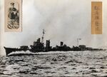 Capt. Matsuzaki and Fujinami.JPG