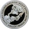 Coin of Kazakhstan 500Deer rev.jpg