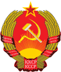 Emblem of the Kazakh SSR (1937-1978).svg