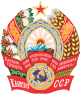 Emblem of the Kirghiz SSR.svg