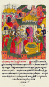 Facial Chronicle - b.22, p. 274 - Baptism of Eudokia Ivanovna.gif