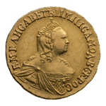 INC-с14-a Два рубля 1756 г. (аверс).png