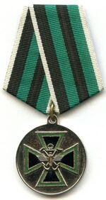 Изображение награды