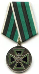 JVD - Medal for Valour1st Class.jpg