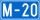 M20-BIH.svg