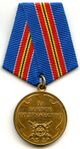 MVD Military cooperation.jpg
