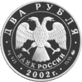Аверс 5110-0039