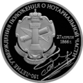 Реверс 5111-0335