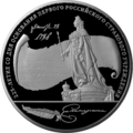 Реверс 5117-0049