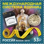 Russia stamp 2019 № 2493.jpg
