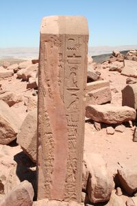 Serabit el-Chadim 019.JPG