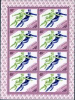 Stamp Soviet Union 1984 CPA5475kb.jpg