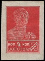 The Soviet Union 1926 CPA 176 stamp (1st standard issue of Soviet Union. 8th issue. Worker).jpg