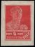 The Soviet Union 1926 CPA 176 stamp (1st standard issue of Soviet Union. 8th issue. Worker).jpg