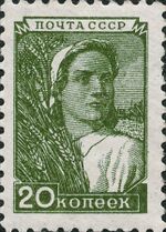 The Soviet Union 1950 CPA 1380 а stamp (The eighth issue of definitive stamps. Woman farmer).jpg