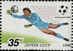 The Soviet Union 1990 CPA 6212 stamp (World Cup Soccer Championships, Italy. Goalkeeper saving ball. The emblem).jpg