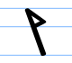 Theban glyph U.svg
