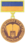 Отличник образования 1.png
