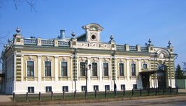 Усадьба Мальцева.jpg