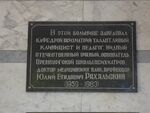 Цвиллинга 5 Рахальский.jpg