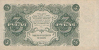 3 рубля РСФСР 1922 года. Реверс.png