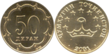 50 Dirams TJ 2001.png