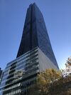 568 Collins Street, in May 2017.jpg