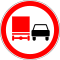 BY road sign 3.22.svg