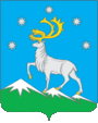 Coat of Arms of Ovgortskoe (Yamal Nenetsia).gif