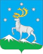 Coat of Arms of Ovgortskoe (Yamal Nenetsia).gif