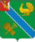 Coat of Arms of Verkhovazhsky rayon (Vologda oblast).png