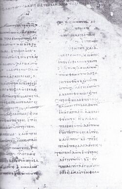 Codex 045 (Gregory-Aland).jpg