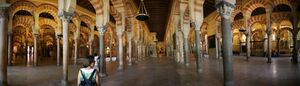 Cordoba Mezquita (panorama).jpg