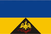 Flag of Shakhty (Rostov oblast) (1997).png