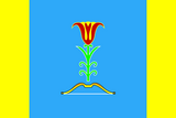 Флаг