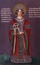 Irene of Trebizond (crop).jpg